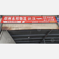 武汉到河南郑州专线,武汉到河南郑州直达线路,武汉到河南郑州中转线路
