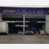 南宁德驰物流