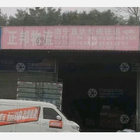 南宁到广西河池罗城专线,南宁到广西河池罗城直达线路,南宁到广西河池罗城中转线路