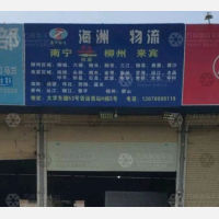 南宁到贵州黔东南黎平专线,南宁到贵州黔东南黎平直达线路,南宁到贵州黔东南黎平中转线路