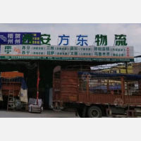 闽佳物流园店网点