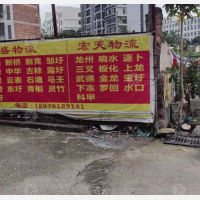 商院路店网点