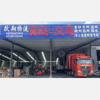 众晟物流市场店网点