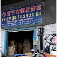 货运西站店网点