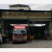 货运西站店网点