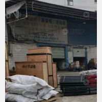 货运西站店网点