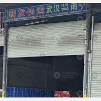 货运西站店网点