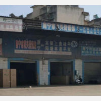 货运西站店网点