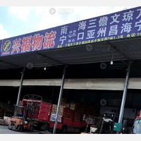 南宁到海南海口专线,南宁到海南海口直达线路,南宁到海南海口中转线路