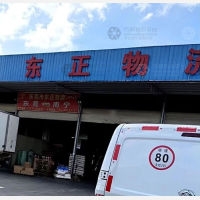 南宁东正物流