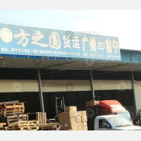 南北物流园店网点