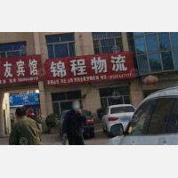 齐河到陕西咸阳专线,齐河到陕西咸阳直达线路,齐河到陕西咸阳中转线路