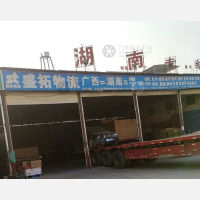 南宁到湖南邵阳专线,南宁到湖南邵阳直达线路,南宁到湖南邵阳中转线路