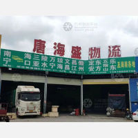 南宁到海南东方专线,南宁到海南东方直达线路,南宁到海南东方中转线路