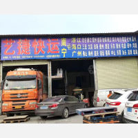 南宁到海南琼中专线,南宁到海南琼中直达线路,南宁到海南琼中中转线路