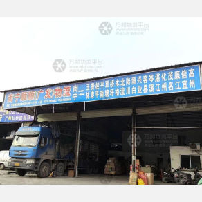 南宁顺顺/广发物流