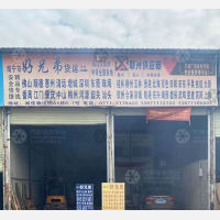 闽佳物流园店网点