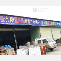 闽佳物流园店网点