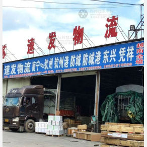 南宁速发物流