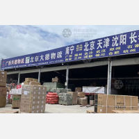 闽佳物流园店网点