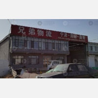 宁津兄弟物流
