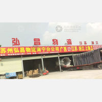 南宁到江苏镇江专线,南宁到江苏镇江直达线路,南宁到江苏镇江中转线路