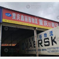 闽佳物流园店网点