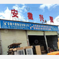 闽佳物流园店网点