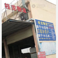 南宁到云南曲靖专线,南宁到云南曲靖直达线路,南宁到云南曲靖中转线路