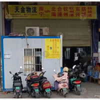 南宁到广西北海专线,南宁到广西北海直达线路,南宁到广西北海中转线路
