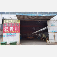 武城到云南保山专线,武城到云南保山直达线路,武城到云南保山中转线路