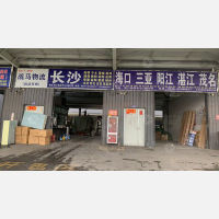 青口物流中心（南侧）店网点