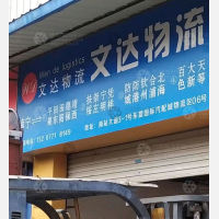 南宁到广西崇左天等专线,南宁到广西崇左天等直达线路,南宁到广西崇左天等中转线路