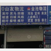南宁到广西南宁武鸣区灵马镇专线,南宁到广西南宁武鸣区灵马镇直达线路,南宁到广西南宁武鸣区灵马镇中转线路