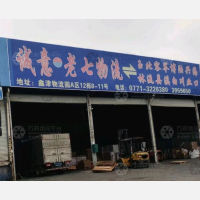 南宁到海南海口专线,南宁到海南海口直达线路,南宁到海南海口中转线路