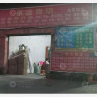 三华批发市场店网点