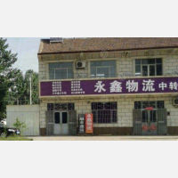其他店网点
