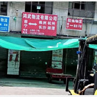 南宁鸿武物流