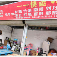 林招停车场店网点