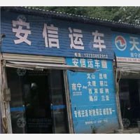 高峰农业物流市场店网点