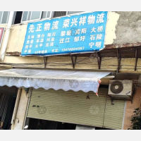 西乡塘区店网点