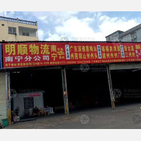 亚迅物流园店网点