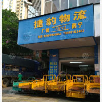 望州路店网点