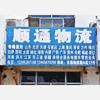 临朐到山东济南专线,临朐到山东济南直达线路,临朐到山东济南中转线路