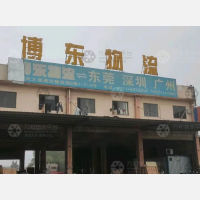 通达物流园店网点