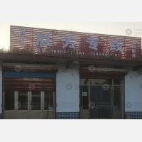 宁津旭达物流