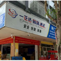 上林到广东中山专线,上林到广东中山直达线路,上林到广东中山中转线路