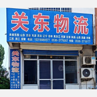 临朐到黑龙江绥化专线,临朐到黑龙江绥化直达线路,临朐到黑龙江绥化中转线路