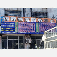 临朐到山东济南专线,临朐到山东济南直达线路,临朐到山东济南中转线路