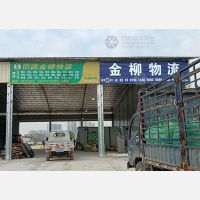 柳州到广西贺州钟山专线,柳州到广西贺州钟山直达线路,柳州到广西贺州钟山中转线路
